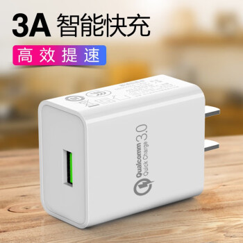 在理 红米8a手机充18w电器头快充数据线华为畅享10s/8