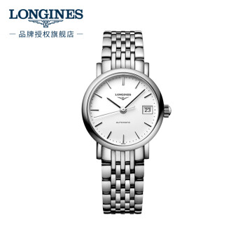 浪琴（LONGINES）瑞士手表 博雅系列 机械钢带女表 L43094126