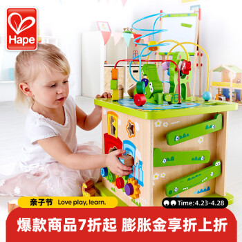 Hape多功能游戏盒 六面体百宝箱串珠配对早教儿童玩具1-3岁儿童节礼物 森林动物游戏盒 E8341