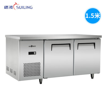 穗凌（SUILING）保鲜工作台1.5米 厨房后厨商用冰柜 冷藏雪柜饭店冰箱不锈钢操作台 TZ0.3L2-E