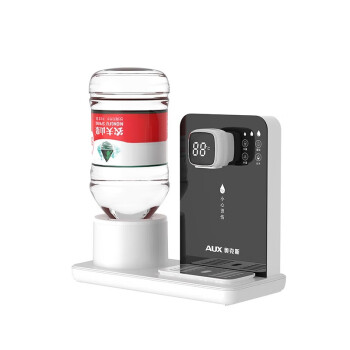 奥克斯（AUX）办公室小型迷你速热饮水机 家用即热式台式茶水机