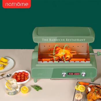 北欧欧慕（nathome）电烧烤炉自动旋转室内小型无烟烧烤羊肉烤串机家用电烤炉烤肉锅NSK15绿色