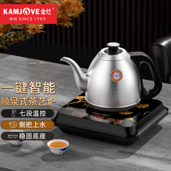 金灶（KAMJOVE）自动烧水壶泡茶壶电水壶自动上水电茶炉恒温热水壶茶具花茶壶FM-7