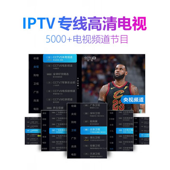 小米mi网络机顶盒同款电视机顶盒通魔百盒m301h移动4核iptv机顶盒电视