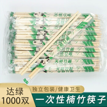 达绿 一次性筷子独立包装 1000双/包