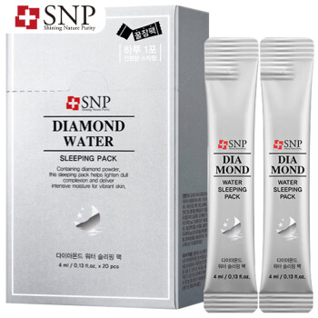 SNP-钻石睡眠面膜20支/盒（净化肌肤、改善纹理、免洗面膜、韩国进口）护肤品