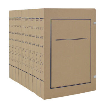 信发（TRNFA）企业定制 2cm背脊无酸牛皮纸档案盒（10只装） 680g无酸纸质A4新标准文书资料盒