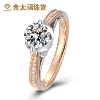金太福珠宝 白18k金钻石女戒结婚钻石戒指女款钻戒 送女友送老婆生日礼物婚戒