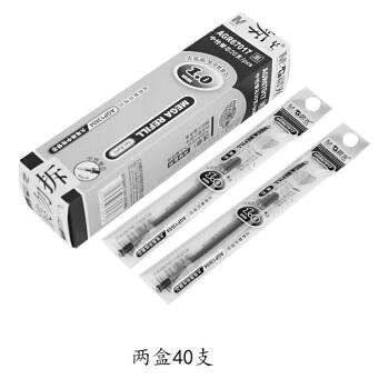 晨光（M&G）中性笔芯子弹头1.0mm 替芯签字笔替芯 AGR67017 黑色两盒40支装