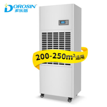 多乐信（DOROSIN）多乐信DOROSIN抽湿机/除湿机除湿量6.8升/小时适用面积200-250平方米智能数控 商用/工业 DP-6.8D