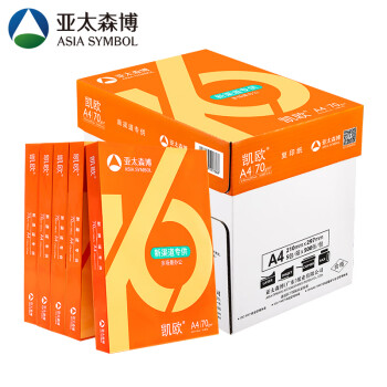 亚太森博（Asia Symbol） 凯欧 A4 复印纸 70g 500张/包 8包/箱