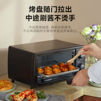美的（Midea）家用多功能迷你小烤箱 10升家用容量T1-L108B 40L空气炸烤箱