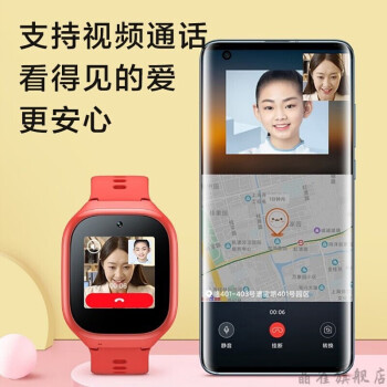 小米（MI）米兔儿童电话手表U1 4G全网通 高清视频 防水 GPS定位 超长待机MTSB13XUN（红色）