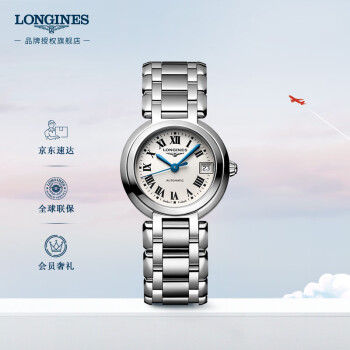 浪琴（LONGINES）瑞士手表  心月系列 机械钢带女表 七夕情人节礼物L81114716