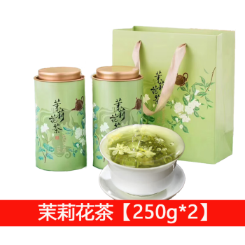 礼茗春茶叶 茉莉花茶【250g*2】碧潭级飘雪2024浓香伴手礼 东雅茉莉8号