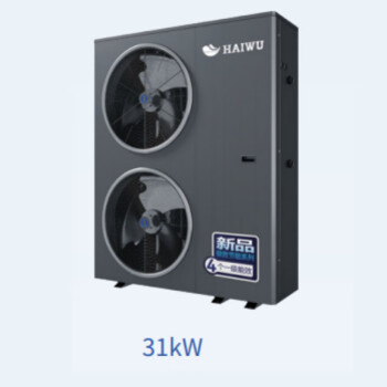 HAIWU海悟 家用热泵变频机组-AIRPRO系列/60℃出水温度12HP（HLWS031B2E7A）