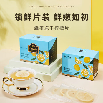 Chali茶里 品牌直供 冻干蜂蜜柠檬片12包60g 员工用茶柠檬水