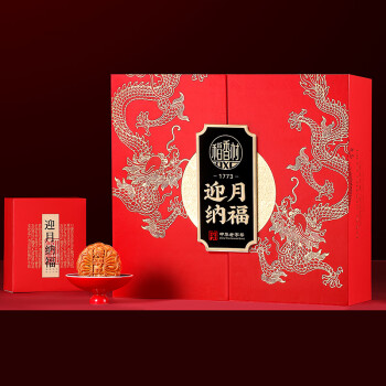 稻香村（DXC）月饼礼盒 中秋大礼包蛋黄莲蓉迎月纳福895g