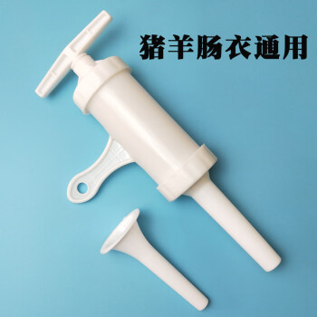 厨房配件 厨房diy/小工具 其他品牌 罐香肠机器香肠家用灌肠器自制做