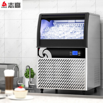 志高（CHIGO）制冰机商用全自动大容量奶茶店冰块机小型冷饮店大型制冰设备企业采购 SY260
