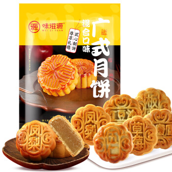 味滋源  广式月饼五仁红豆沙板栗多口味混合300g/袋    4袋起售