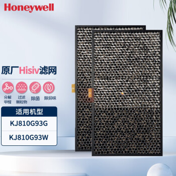 霍尼韦尔（honeywell）空气净化器过滤网滤芯KJ810G93CF适用KJ810G93W HISIV滤网（2片）