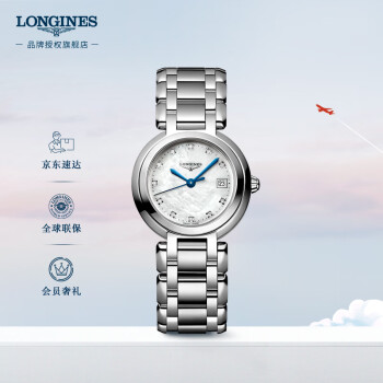浪琴（LONGINES）瑞士手表 心月系列 石英钢带女表L81104876