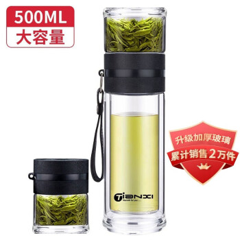 天喜（TIANXI）玻璃杯 泡茶杯商务办公茶水分离杯耐热水杯花茶杯子 尊贵黑500ml