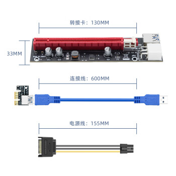 EB-LINK PCI-E X1转X16显卡延长线pcie 1X转16X转接线扩展卡大6P供电