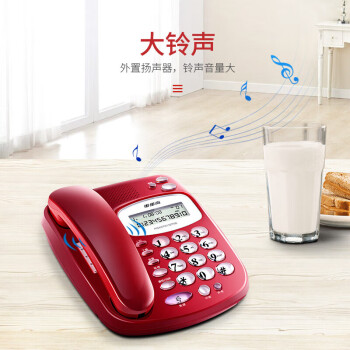 步步高 电话机座机 固定电话 办公家用 背光大按键 大铃声 HCD6132红色 一年质保