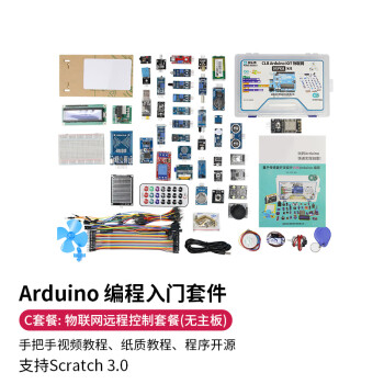 CreateBlock arduino uno r3传感器开发主板学习套件mixly米思齐编程scratch
