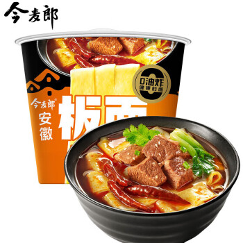 今麦郎-1桶半 桶装板面 方便面速食泡面 香辣牛肉板面【142g*3桶】