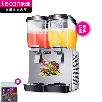乐创lecon饮料机商用 多功能自助热饮冷饮机 速溶全自动果汁机 双缸双温搅拌DN-325