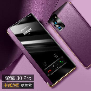 熙冉荣耀30pro手机壳真皮免翻盖接听视窗全包摄像头电镀商务3030pro