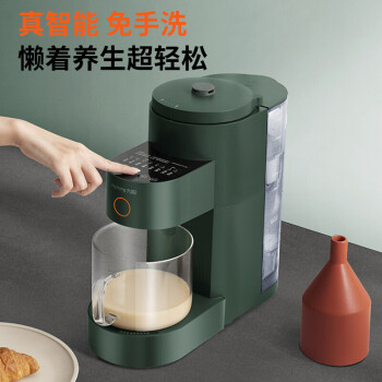 九阳（Joyoung）豆浆机 自动免手洗多功能破壁免滤 DJ15E-K2350 