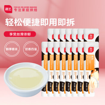 展艺 烘焙原料 炼乳 炼奶早餐面包热奶宝伴侣调制咖啡甜品 13g*15条