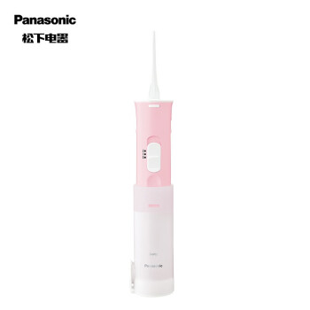 松下（Panasonic）电动冲牙器便携式家用儿童WDJ1D EW-WDJ1DP405粉色