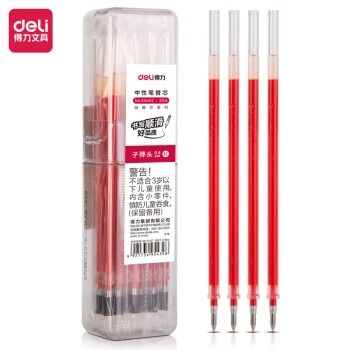 得力 中性笔芯签字笔水笔替芯子弹头笔芯0.5红色 20支/盒 33402 1盒装