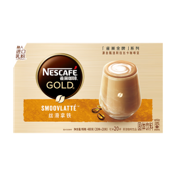 雀巢（Nestle）咖啡 金牌馆藏  丝滑拿铁 速溶奶咖 冲调饮品 盒装20gX20条