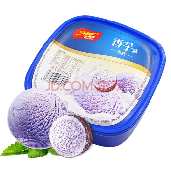 美丰冰淇淋家庭分享装冰激凌多口味雪糕大容量冷饮批发 香芋味860g
