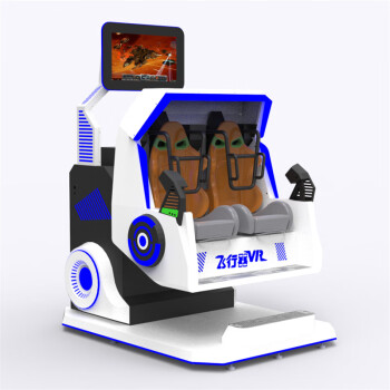 舜灏  SH-FXQ001-2 双人动感VR360飞行器 