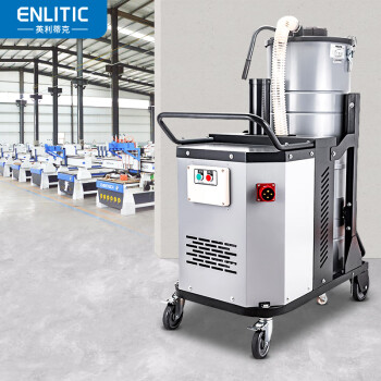 英利蒂克(Enlitic)4000W工业吸尘器工厂车间大功率强力吸粉尘大吸力商用桶式吸尘器大风量(420m³/h) A941(GS)