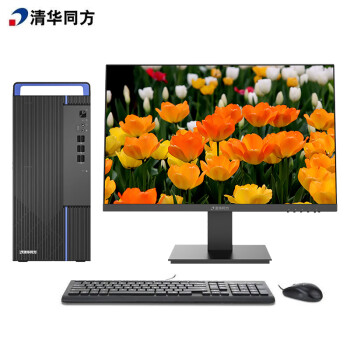 清华同方商用台式电脑 超越E500 酷睿12代I5-12400 8G 1T+256GSSD双硬盘 Win11 21.5英寸显示器