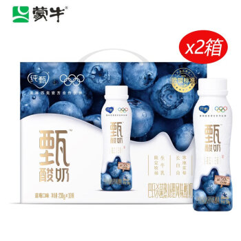 蒙牛 纯甄酸奶【230g*10瓶*2箱】蓝莓味酸牛乳 PET瓶礼盒装 员工福利