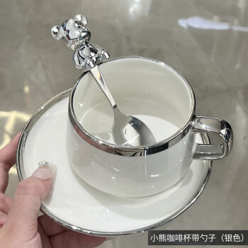 泰禧阁咖啡杯套装轻奢高颜值精致欧式下午茶杯子高档陶瓷马克杯带勺子