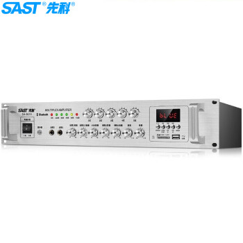 先科（SAST）SA-9019 定压定阻功放机 公共广播吸顶喇叭音响蓝牙功放 银色