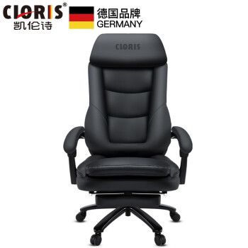 凯伦诗（CLORIS） 德国办公室老板椅电动按摩椅午休可躺电脑电竞椅商务办公 生日礼品节日礼物 S686
