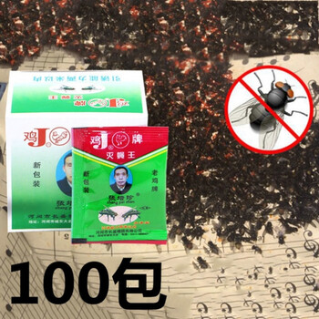 苍蝇药苍蝇一闻死老鸡牌苍蝇药一闻死养殖场专用强力苍蝇克星去灭灭蝇