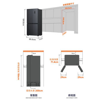 小米米家520升双变频一级能效十字双开门四开门家用大容量电冰箱保鲜银离子除菌净味BCD-520WMSA