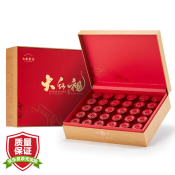 七春茶叶 大红袍茶叶礼盒30小罐装乌龙茶250g 节日礼盒送长辈礼品